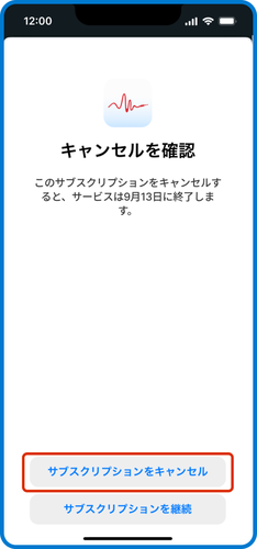 cancel-subscription-ios-01-04.png